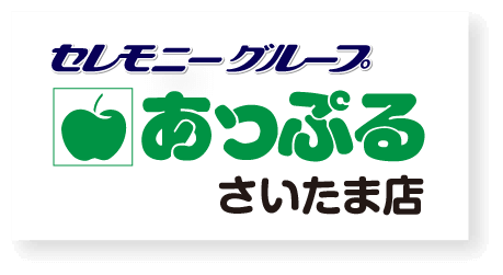 介護・福祉サービスあっぷる さいたま店